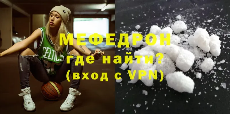 цена   Ставрополь  МЕФ 4 MMC 